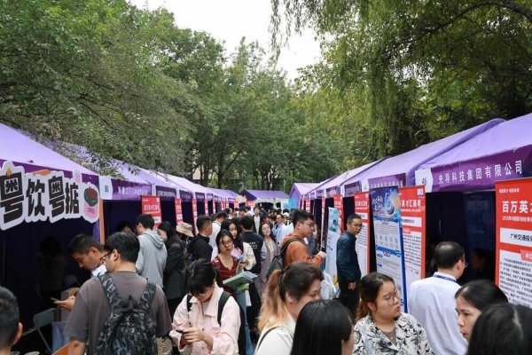 创通网 服务4.6万人次! 广州海珠“暖‘新’四季”为新就业群体保驾护航